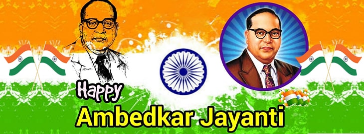 Ambedkar Jayanti Banner