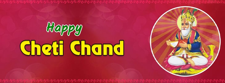 Cheti Chand Banner