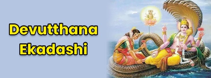 Devutthana Ekadashi Vrat 2038