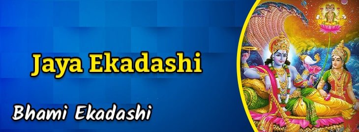 Jaya Ekadashi 2037