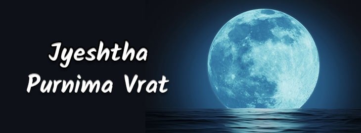 Jyeshtha Purnima Vrat 2038