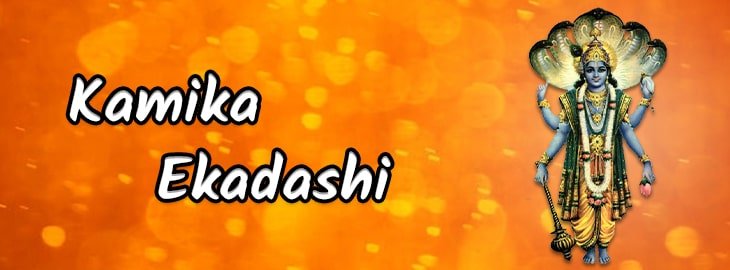 Kamika Ekadashi Vrat 2029