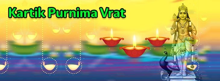 Kartik Purnima Vrat 2038