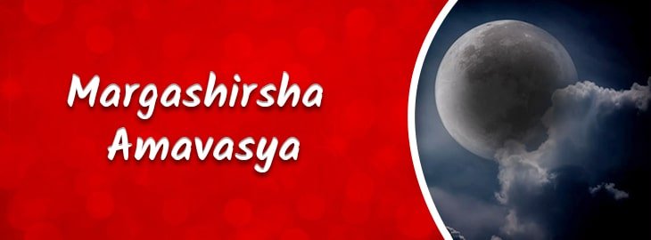 Margashirsha Amavasya 2038
