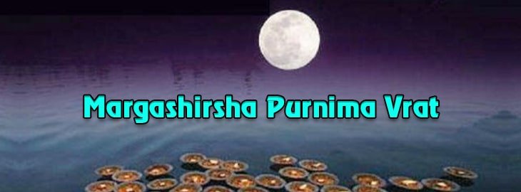 Margashirsha Purnima Vrat 2038