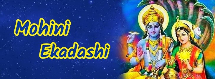 Mohini Ekadashi 2036