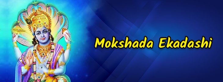 Mokshada Ekadashi Vrat 2025
