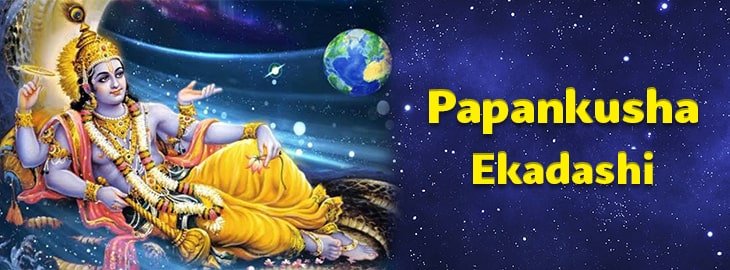 Papankusha Ekadashi Vrat 2038