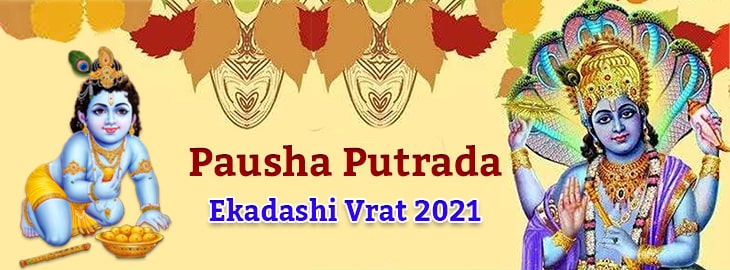 Pausha Putrada Ekadashi Banner