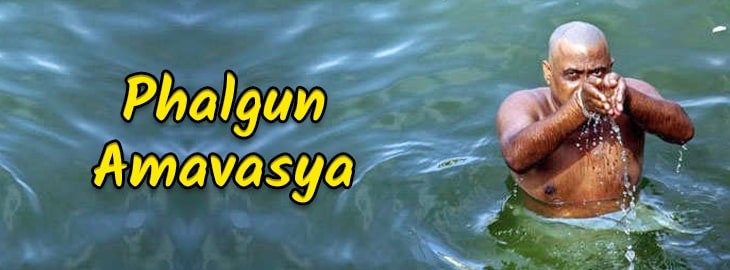 Phalguna Amavasya 2038