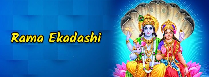 Rama Ekadashi Vrat 2038