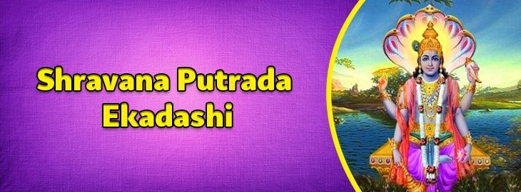 Shravana Putrada Ekadashi Vrat 2038
