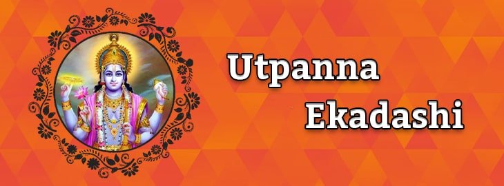 Utpanna Ekadashi Vrat 2038