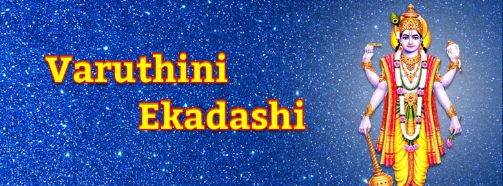 Varuthini Ekadashi 2028