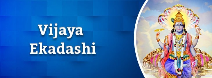 Vijaya Ekadashi 2038