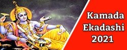 Kamada Ekadashi