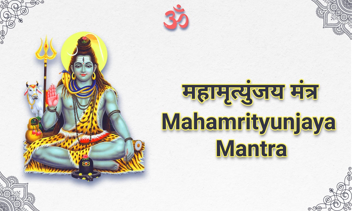 Mahamrityunjay Mantra