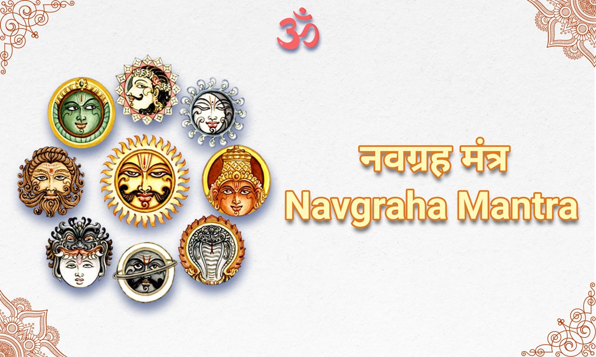 Navgraha Mantra