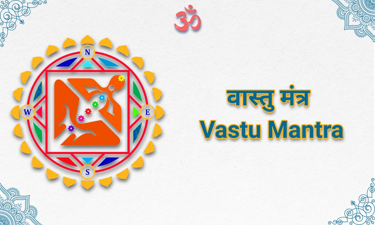 Vastu Mantra